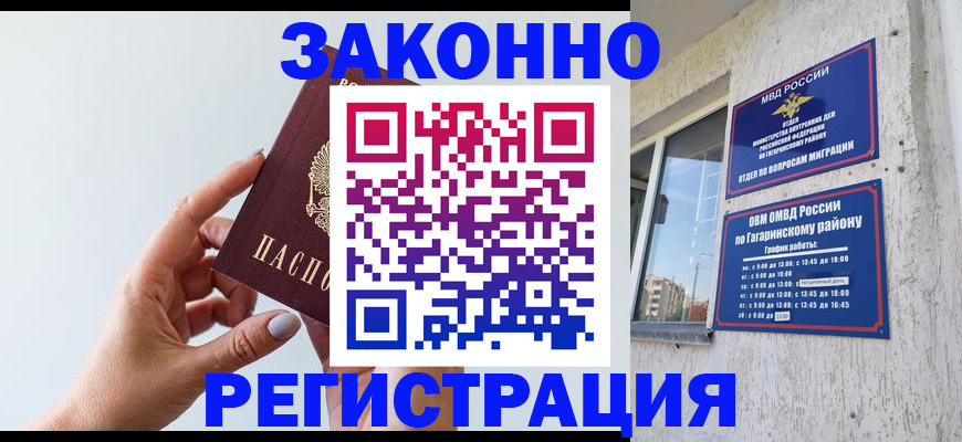 пропишу в квартире в Валуйках